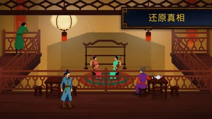 狄仁杰之锦蔷薇手游(Detective Di)图1