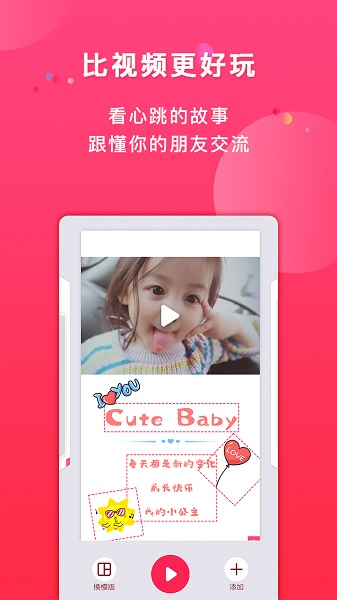 初页app图1