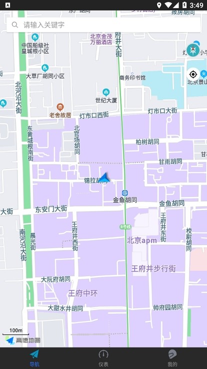 升仕智联app图3