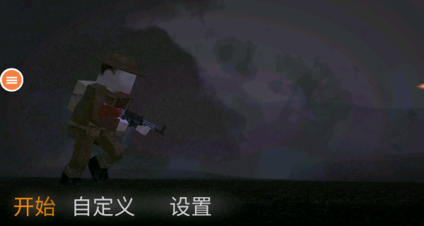 像素求生安卓版图3