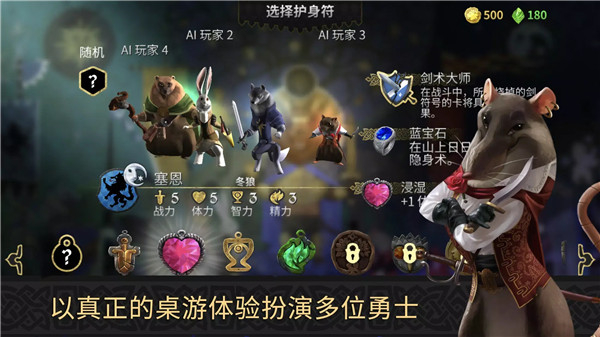 阿门罗游戏图1