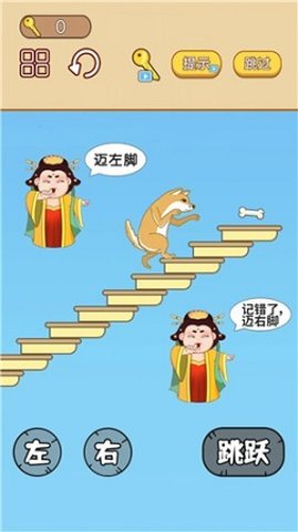 手速比拼大冒险手机版图3