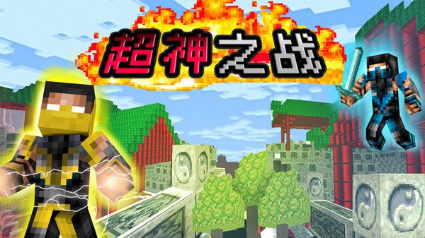 超神之战游戏图3