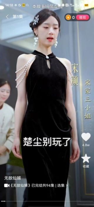 简账精灵app图2
