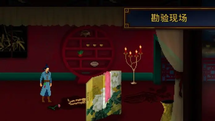 狄仁杰之锦蔷薇手游(Detective Di)图3