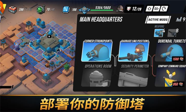 塔之统治游戏图4