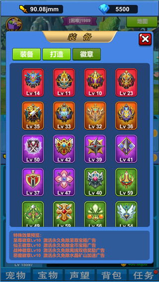 进击魔兽大陆图2