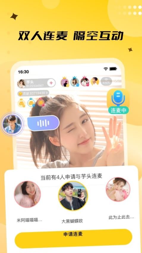 来乐app图3