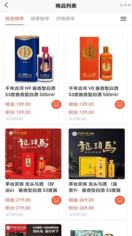 康源健康app图1