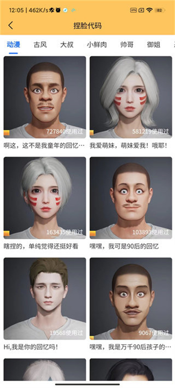 小雷画质怪兽3.0图2