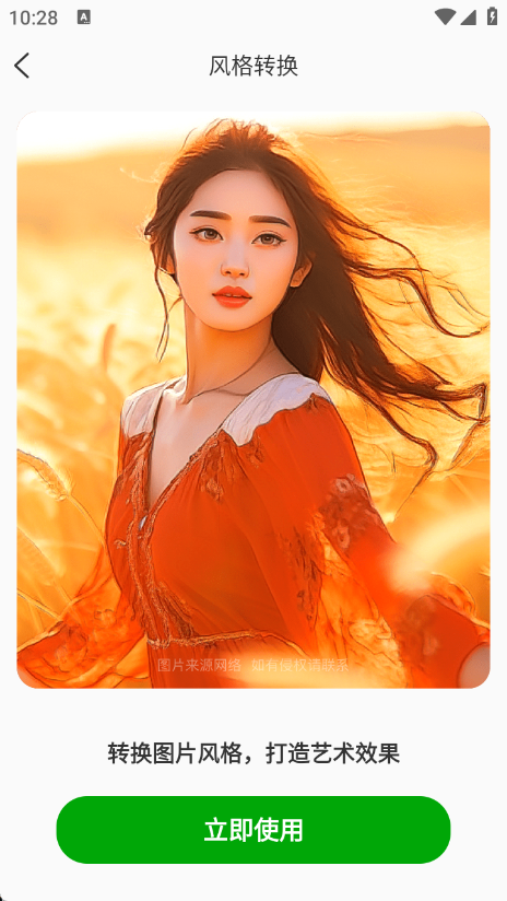 布谷扫描app图2