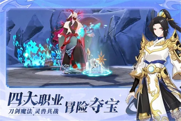 剑气与魔法游戏图1