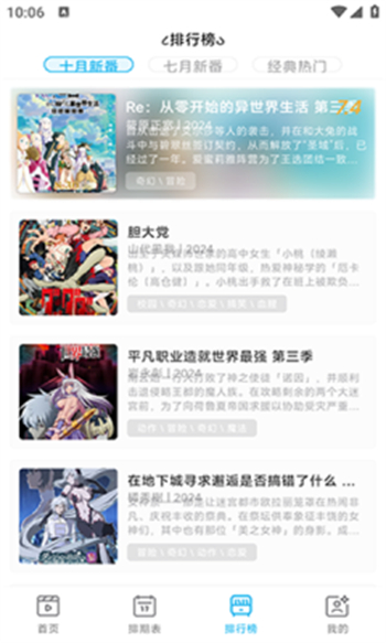 lanerc最新纯净版图2