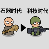 火柴人的极限游戏
