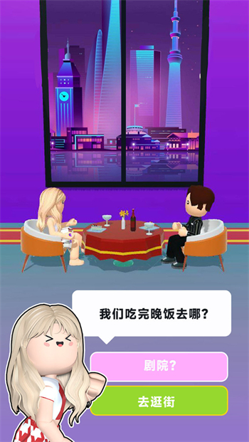 全职换装大师游戏图4