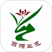 兰韵翁源官网版