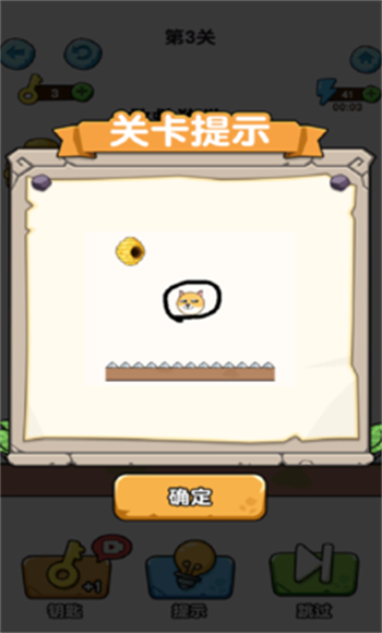 蛰犬蜂潮游戏图2