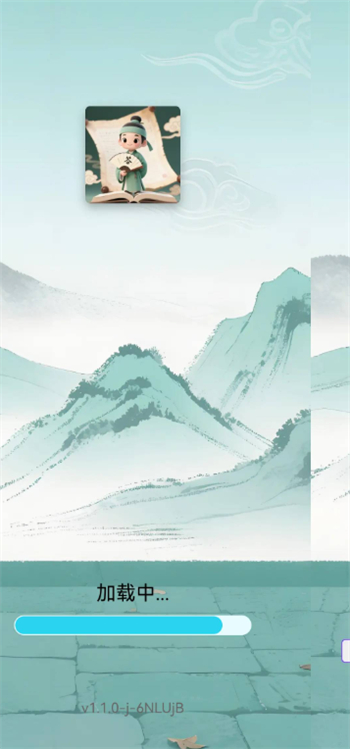 乐答小生游戏图2