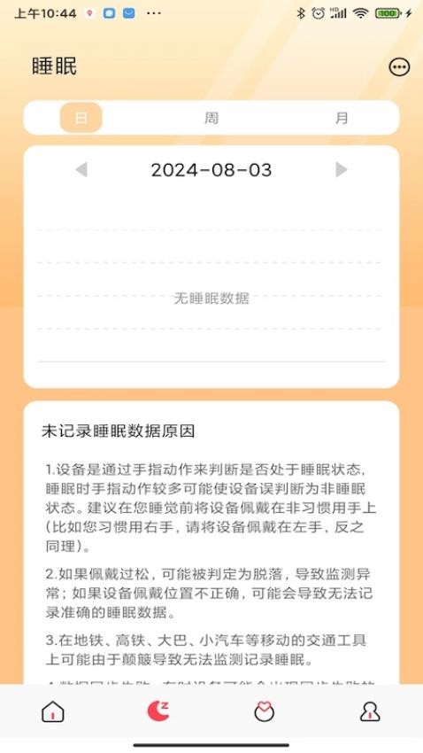 周大金app图3