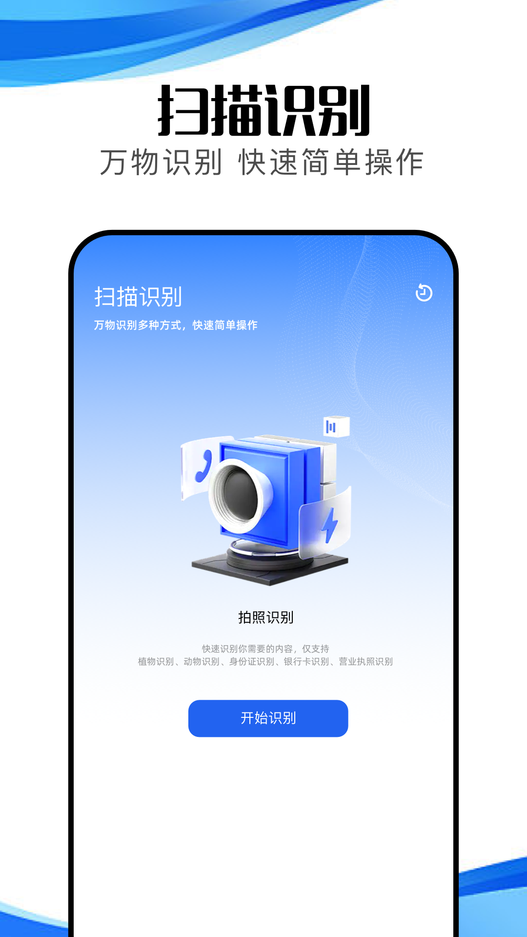 冷眸软件图3