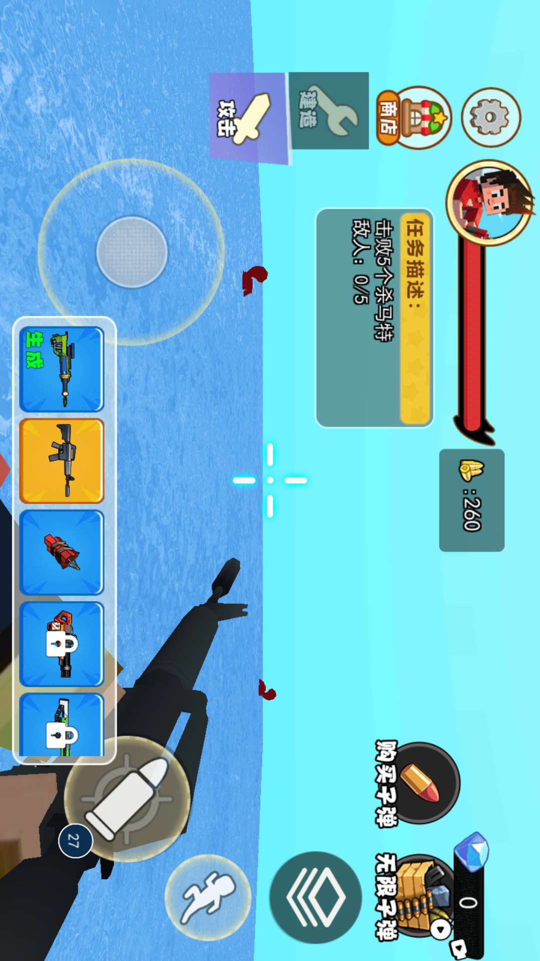 海上集装箱生存游戏图3