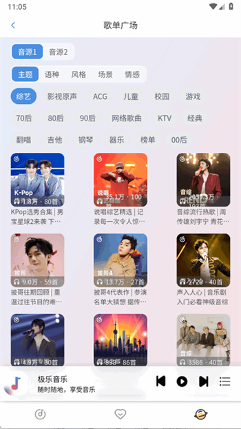 简约音乐app图2