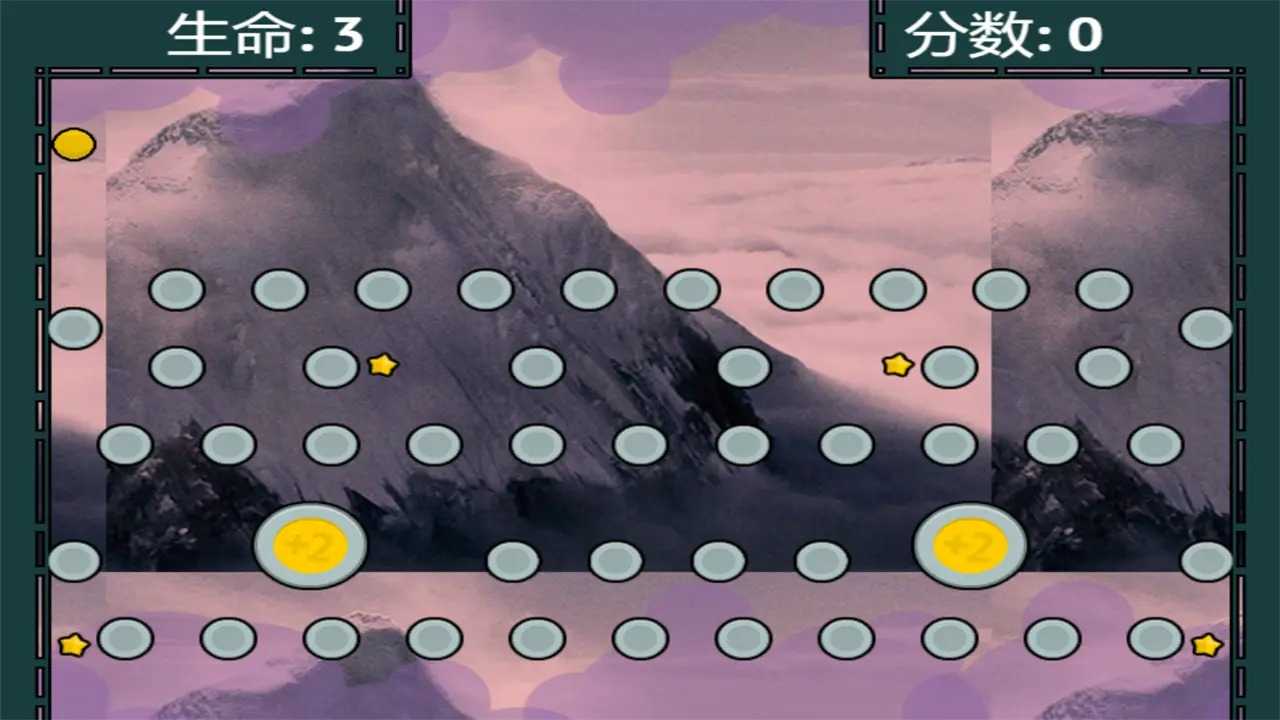 珠峰弹球之旅游戏图1