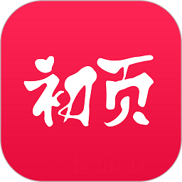 初页app