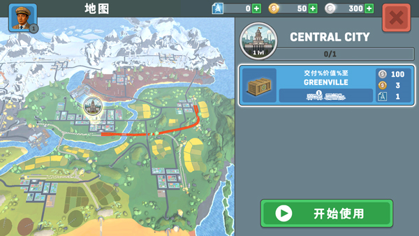 火车模拟器2游戏图1