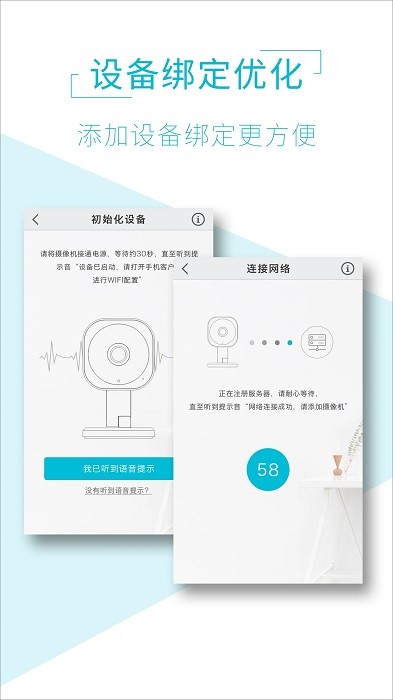 AI View app图3