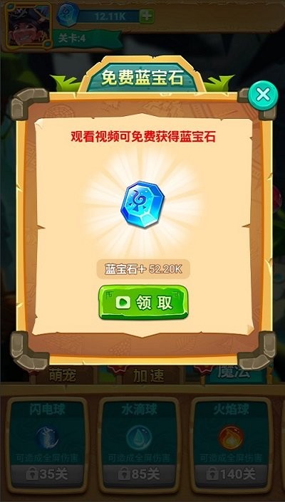 疯狂矿工图1