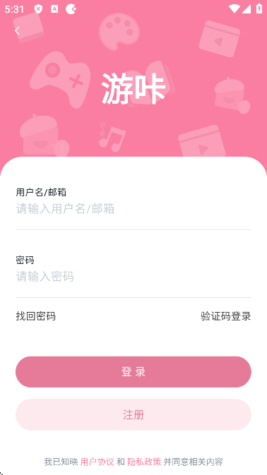 游咔官网最新版本图2