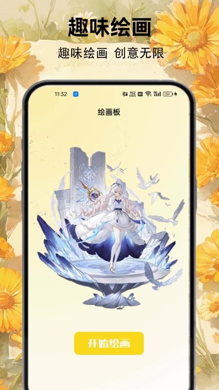 筑梦小猫舍app图3