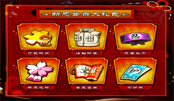 神龙战争忍界大战游戏图1
