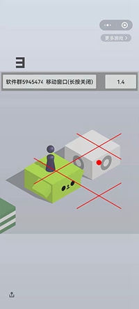 跳一跳助手安卓版图1