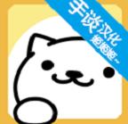 猫咪后院手游