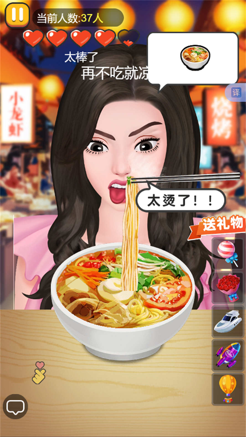 干饭无敌手游戏图3