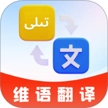 搜谷维语输入法app