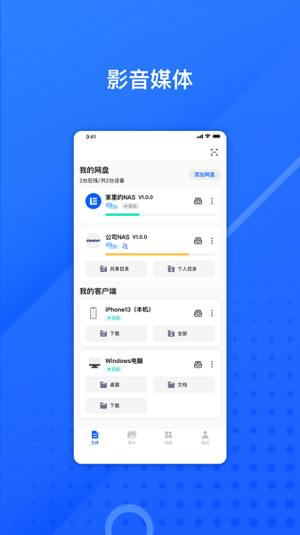 易有云app图3