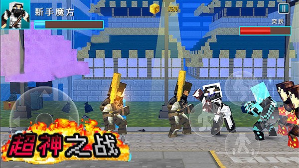 超神之战游戏图1