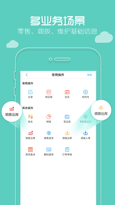 小麦芽app图2