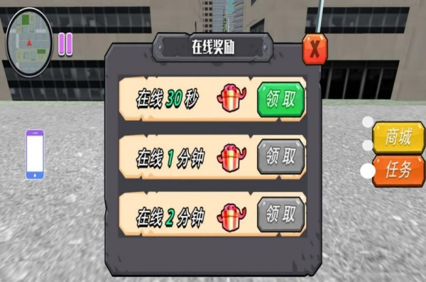 梦境森林动物纪游戏图1