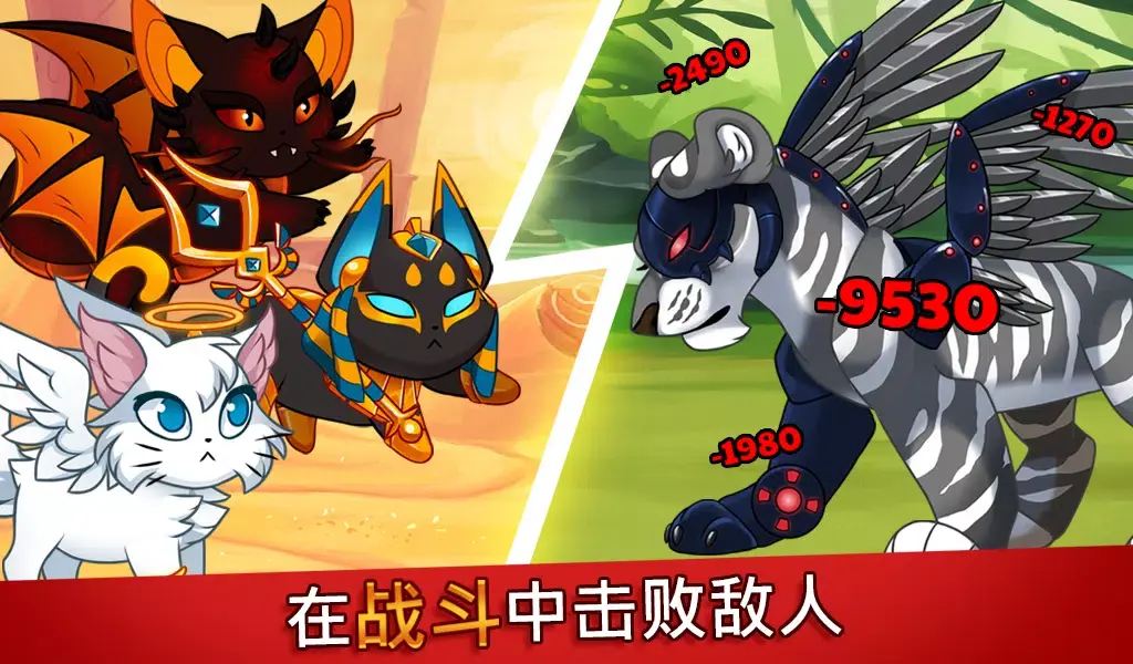 城堡猫游戏图1