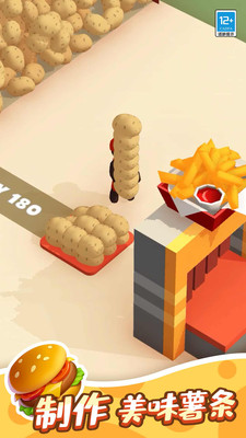我的小餐厅游戏图2