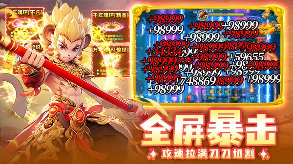 边境传说游戏图3