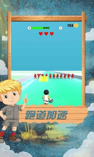 跑酷竞技赛游戏图3