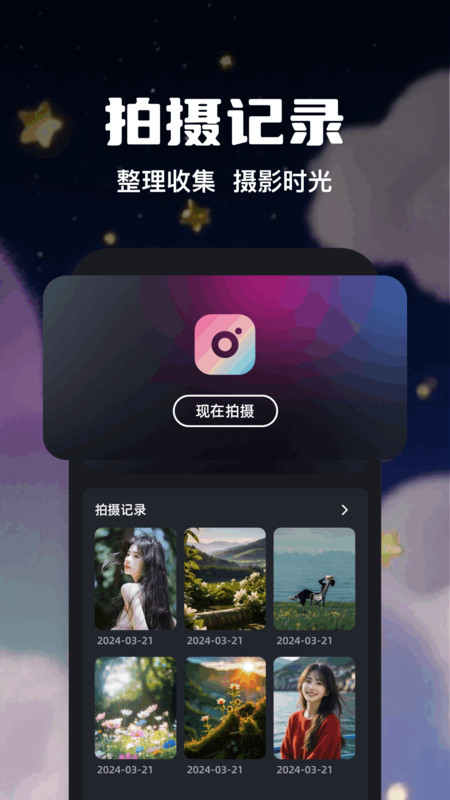 jsp图app图4