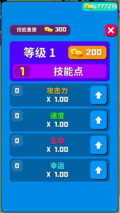 僵尸狩猎夜手游图2