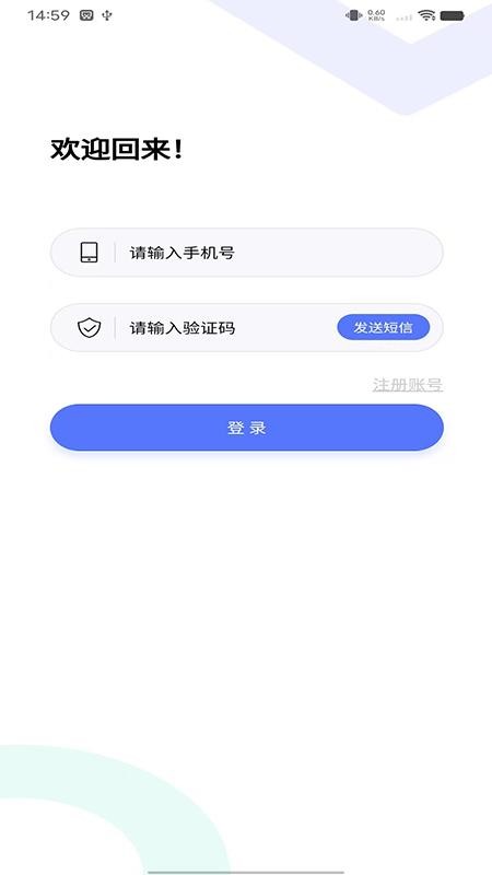 躺赚卡app图2