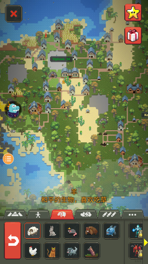 WorldBox安装器游戏图1